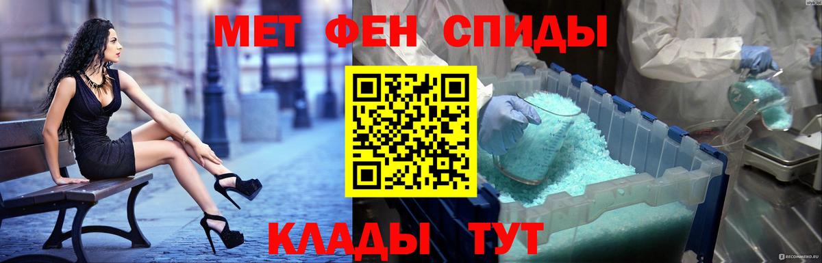 Amphetamine  АМФ  ссылка на мегу ONION  Амфетамин 98%  Батайск 