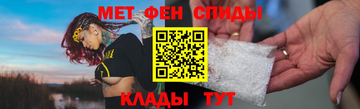 Amphetamine VHQ Батайск