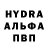 Alpha-PVP кристаллы Agzam Hamidov