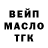 ГАШ Ice-O-Lator Bakitbek Djumaev