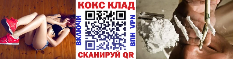 Кокаин 98%  OMG как войти  Батайск 