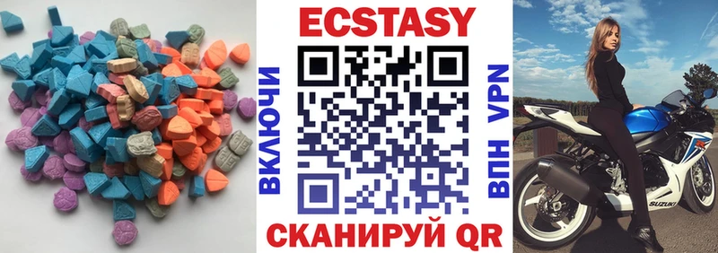 Ecstasy бентли Батайск