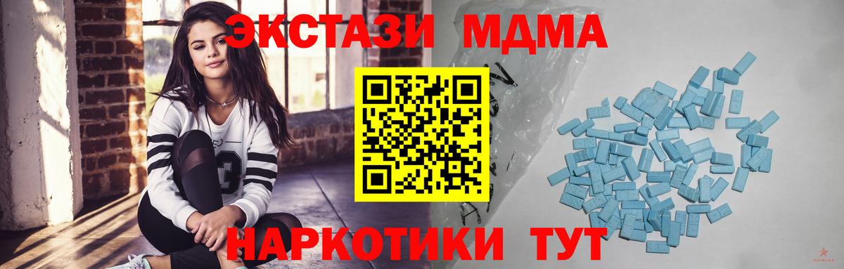 Ecstasy  ЭКСТАЗИ 250 мг  Батайск  ОМГ ОМГ как войти  Экстази DUBAI 
