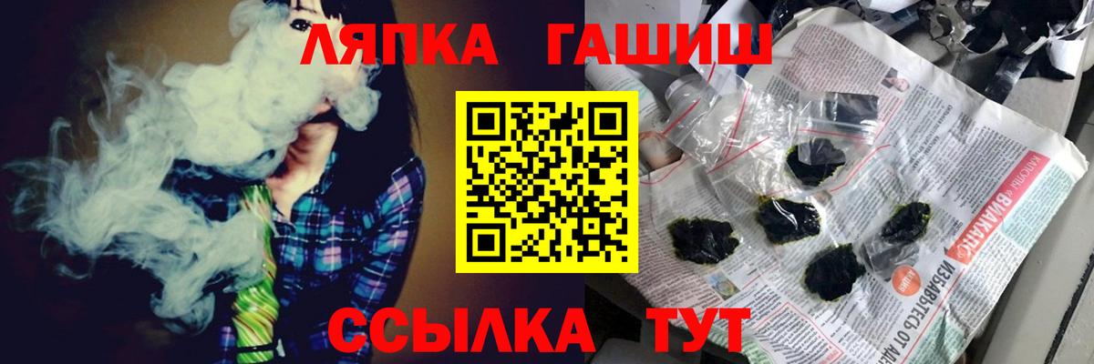 Гашиш Premium Батайск