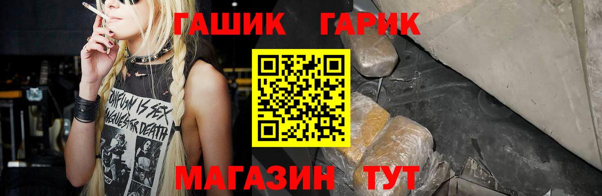 Батайск  МЕТ  Меф МЯУ МЯУ кристаллы  КОКАИН  Гашиш  Как найти наркотики?  МАРИХУАНА 