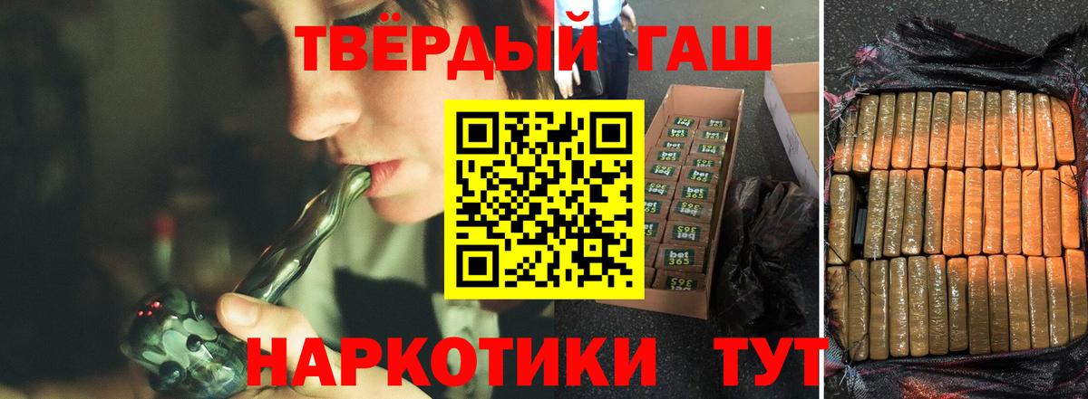 Гашиш Ice-O-Lator  Вход с VPN  ГАШИШ гарик  Батайск 