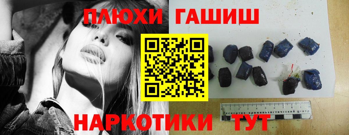 Мефедрон Батайск