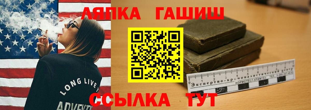 Гашиш хэш  ГАШ 40% ТГК  Гашиш  Батайск 