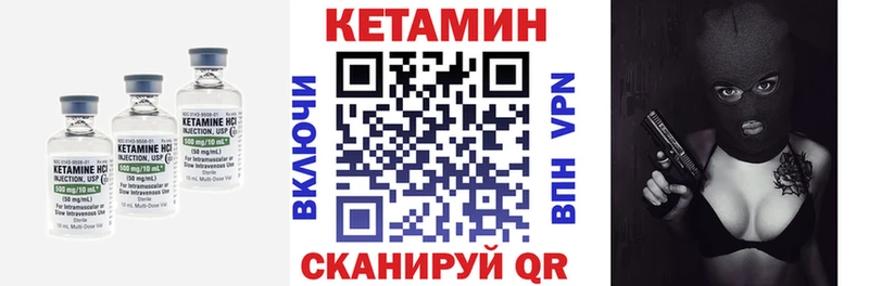 КЕТАМИН ketamine  где можно купить наркотик  Батайск 