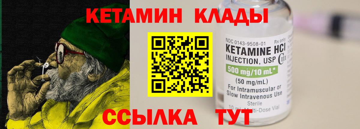 МЕТАМФЕТАМИН Батайск