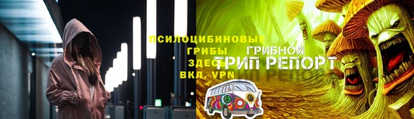 мескалин Кодинск
