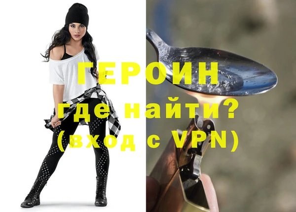 мескалин Кодинск