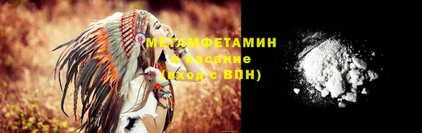 бутират Коряжма