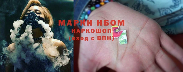 мескалин Кодинск
