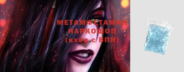 бутират Коряжма