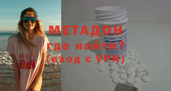 бутират Коряжма