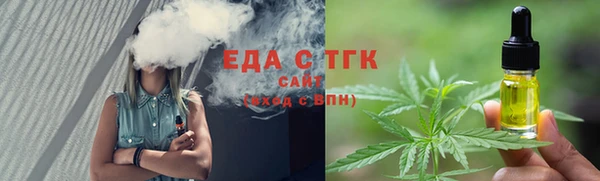 мескалин Кодинск
