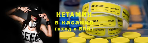 мескалин Кодинск