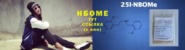 стафф Корсаков