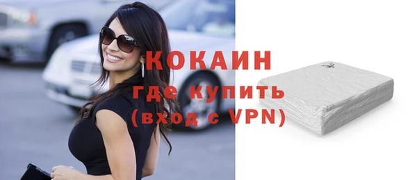 герыч Надым