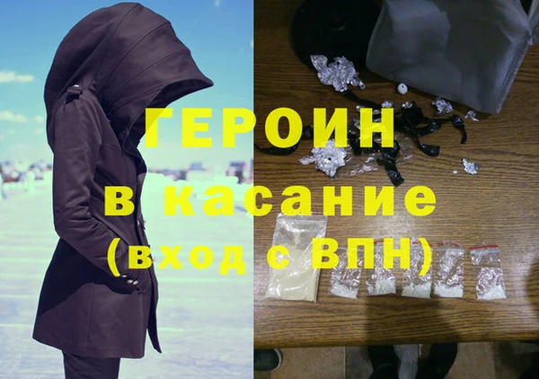 мескалин Кодинск