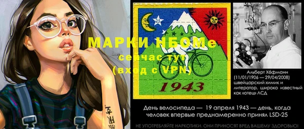 мескалин Кодинск