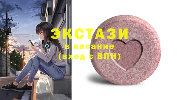mdma Навашино