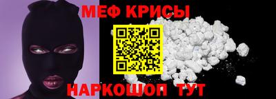 мефедрон мука Апшеронск