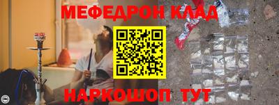 мефедрон мука Апшеронск