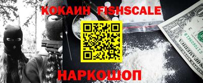 мефедрон мука Апшеронск