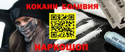 мефедрон мука Апшеронск