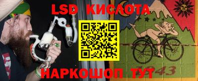 кокс Балашиха