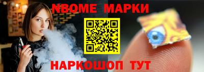 мефедрон мука Апшеронск
