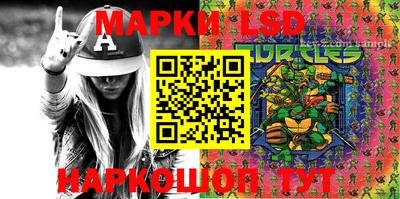 синтетический гашиш Балаково