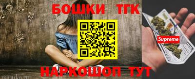 синтетический гашиш Балаково
