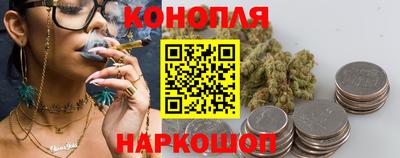 бутик Апрелевка