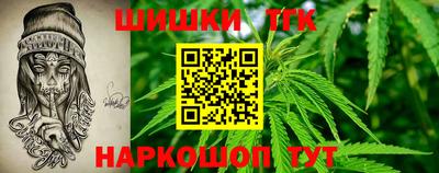 бутик Апрелевка