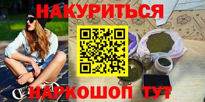 прущая мука Аргун