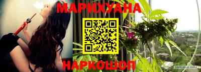 мяу мяу мука Апшеронск