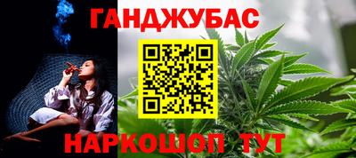 мяу мяу мука Апшеронск