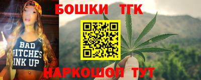 прущая мука Аргун