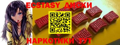 мефедрон мука Апшеронск