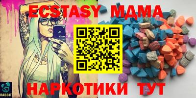 мяу мяу мука Апшеронск