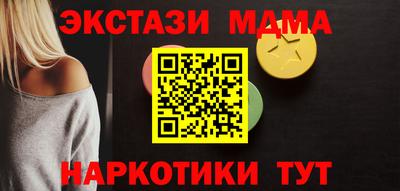 мефедрон мука Апшеронск