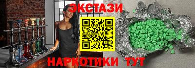 ECSTASY Апрелевка