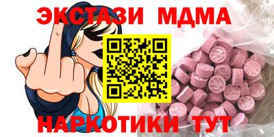 МДМА Балахна