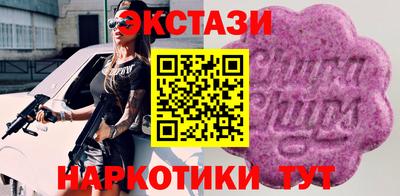 мефедрон мука Апшеронск