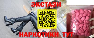 ECSTASY Апрелевка