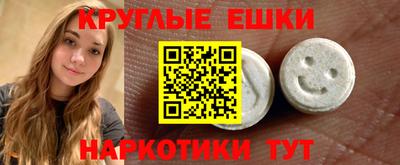 мяу мяу мука Апшеронск