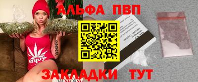 кокаин премиум Балаково